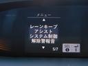 ｅ：ＨＥＶスパーダＧ・ＥＸホンダセンシング　純正１０インチメモリーナビ（ＣＤ録音・ＤＶＤ・地デジ・Ｂｌｕｅｔｏｏｔｈオーディオ）　バックカメラ　両側電動スライドドア　ＥＴＣ２．０　ドライブレコーダー　ＬＥＤヘッドライト（29枚目）