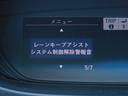 ＬＫＡＳ（車線維持支援システム）車両が車線の中央に沿って走行できるように、高速道路などでのステアリング操作を支援し、運転負荷軽減を図ります
