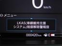 ＬＫＡＳ（車線維持支援システム）車両が車線の中央に沿って走行できるように、高速道路などでのステアリング操作を支援し、運転負荷軽減を図ります