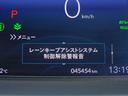 e:HEVホーム ホンダセンシング 純正9インチメモリーナビ(CD録音・DVD・地デジ・Bluetoothオーディオ)  バックカメラ ETC2.0 LEDヘッドライト コーナーセンサー(28枚目)