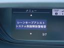 ＬＫＡＳ（車線維持支援システム）車両が車線の中央に沿って走行できるように、高速道路などでのステアリング操作を支援し、運転負荷軽減を図ります