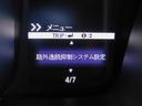 Ｌ　ホンダセンシング　純正メモリーナビ（ＣＤ録音・ＤＶＤ・地デジ・Ｂｌｕｅｔｏｏｔｈオーディオ）　バックカメラ　ＥＴＣ　ＬＥＤヘッドライト　アルミホイール　スマートキー（26枚目）
