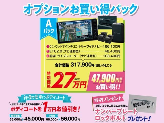 スペーシアギア ＨＹＢＲＩＤ　ＸＺターボ　２型　全方位モニターナビ　セーフティーサポート　リヤコーナーセンサー　アダプティブクルーズコントロール　後席両側電動スライドドア　ＬＥＤヘッドライト　オートライト　電動格納ドアミラー　セキュリティアラーム（3枚目）