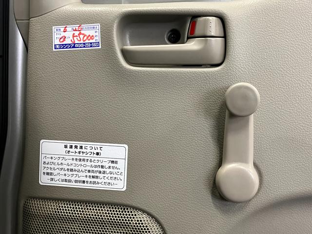 エブリイ PA 4型 5速オートギヤシフト ディスプレイオーディオ Bluetooth対応 オートライト(20枚目)