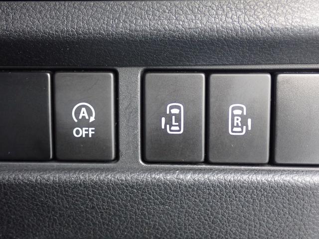 スペーシアカスタム HYBRID XS ナビ ETC セーフティーサポート リヤコーナーセンサー 後席両側電動スライドドア LEDヘッドライト オートライト 電動格納ドアミラー セキュリティアラーム アイドリングストップ シートヒーター(36枚目)