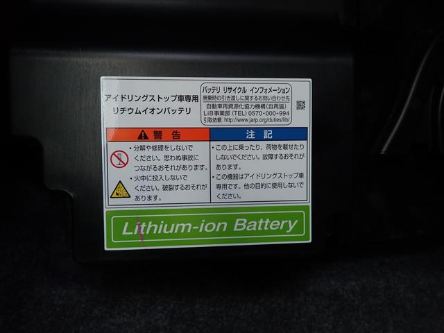 スペーシアカスタム HYBRID XS ナビ ETC セーフティーサポート リヤコーナーセンサー 後席両側電動スライドドア LEDヘッドライト オートライト 電動格納ドアミラー セキュリティアラーム アイドリングストップ シートヒーター(59枚目)