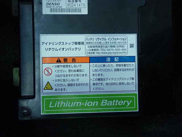 ハスラー Jスタイルターボ バックカメラ オートライト Bluetooth 純正ナビ プッシュスタート シートヒーター オートエアコン ETC 衝突被害軽減システム アイドリングストップ 横滑り防止機能 衝突安全ボディ(26枚目)