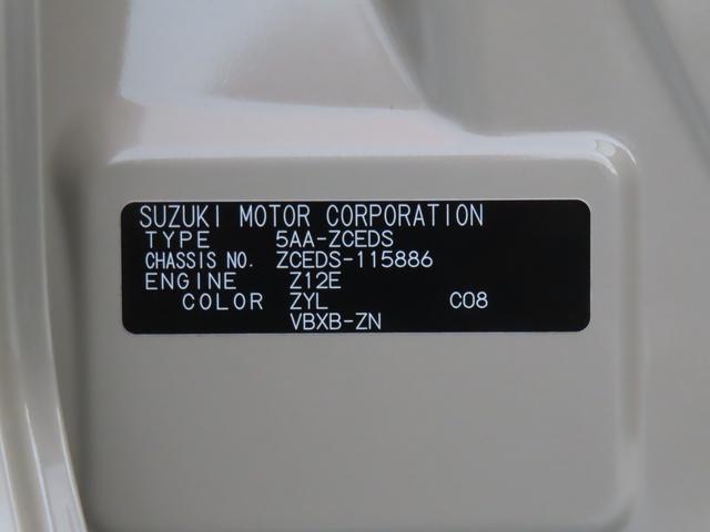 スイフト HYBRID MX 全方位モニターナビ セーフティーサポート リヤコーナーセンサー アダプティブクルーズコントロール LEDヘッドライト オートライト 電動格納ドアミラー セキュリティアラーム アイドリングストップ(60枚目)