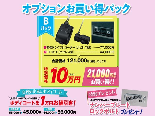 スイフト HYBRID MZ ディスプレイオーディオ セーフティーサポート リヤコーナーセンサー LEDヘッドライト オートライト 電動格納ドアミラー アイドリングストップ セキュリティアラーム キーレスプッシュスタート(3枚目)