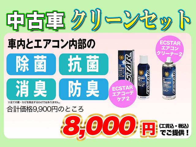 ハスラー Ｆリミテッド　２型　ナビ　バックカメラ　レーダーブレーキサポート　オートライト　電動ドアミラー　アイドリングストップ　セキュリティアラーム　キーレスプッシュスタート　シートヒーター（5枚目）