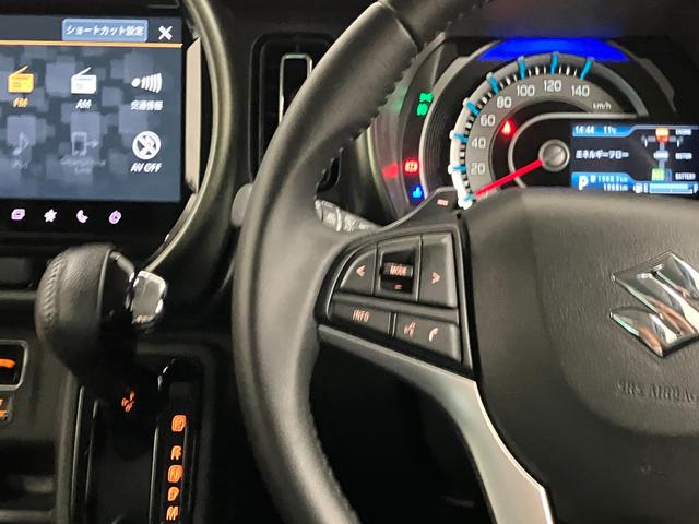 ハスラー タフワイルドターボ　３型　全方位モニターナビ　セーフティーサポート　アダプティブクルーズコントロール　リヤコーナーセンサー　ＬＥＤヘッドライト　オートライト　電動格納ドアミラー　セキュリティアラーム　アイドリングストップ（20枚目）
