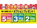 エブリイワゴン ＰＺターボ　スペシャル　ハイルーフ　【１〜３日限定車】　セーフティーサポート　後席両側電動スライドドア　ＣＤプレーヤー　電動ドアミラー　キーレスエントリー　オートライト（2枚目）