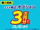 クロスビー ＨＹＢＲＩＤ　ＭＺ　全方位カメラ　ナビ　ＥＴＣ　ドライブレコーダー　セーフティサポート　リヤコーナーセンサー　クルーズコントロール　ＬＥＤヘッドライト　オートライト　電動格納ドアミラー　アイドリングストップ（2枚目）