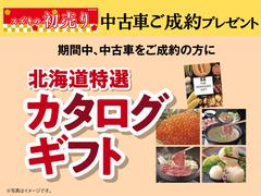 �ڽ���ꤴ����ץ쥼��ȡۣ�������������ޤǤΤ��֤�����ˤĤ����٤륰��᥮�եȤ�ץ쥼��Ȣ� 2