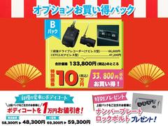 ���ڡ����� �ȣ٣£ңɣġ��ǡ����� 0501603A20260121S001 4