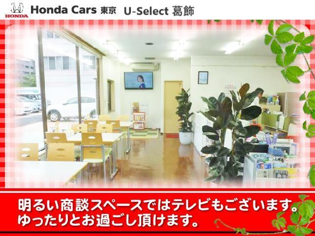 メモリーナビ ホンダセンシング 4WD Rカメラ(33枚目)