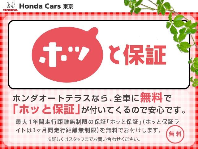 Gathersメモリーナビ ホンダセンシング ETC モデューロアルミホイール 両側電動スライドドア(21枚目)