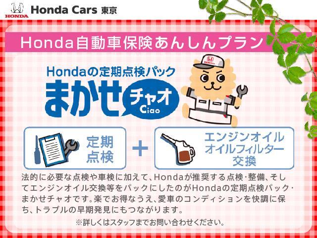 Gathersメモリーナビ ホンダセンシング ETC モデューロアルミホイール 両側電動スライドドア(24枚目)