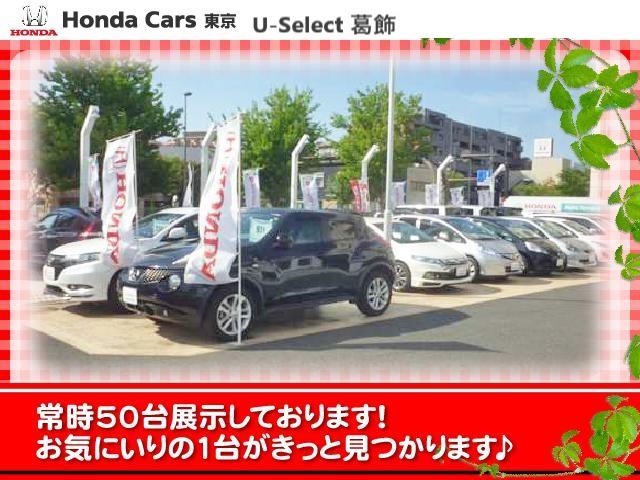 Gathersメモリーナビ ホンダセンシング ETC モデューロアルミホイール 両側電動スライドドア(32枚目)