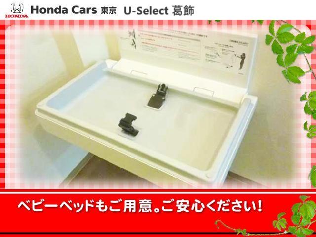 Gathersメモリーナビ ホンダセンシング ETC モデューロアルミホイール 両側電動スライドドア(35枚目)