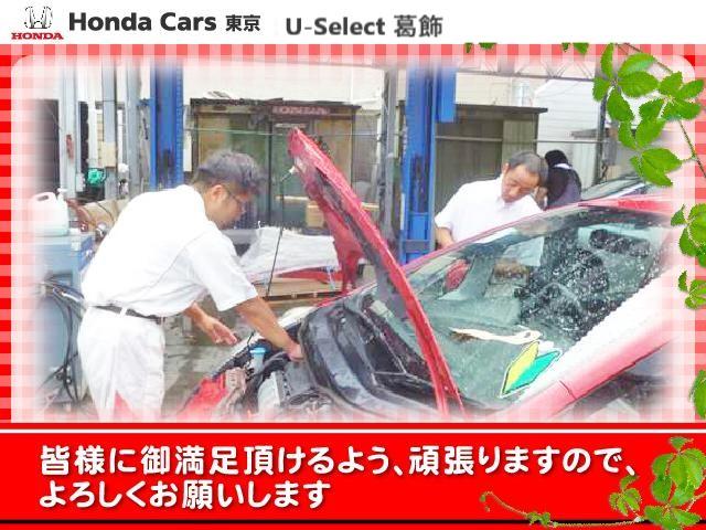 純正メモリーナビ ホンダセンシング 前後ドライブレコーダー シートヒーター ETC バックカメラ(28枚目)