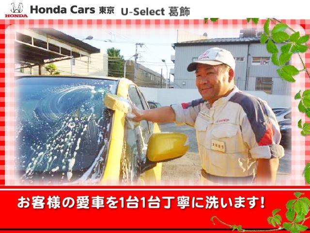 純正メモリーナビ ホンダセンシング 前後ドライブレコーダー シートヒーター ETC バックカメラ(29枚目)
