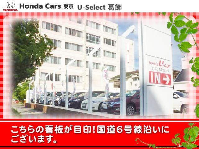 純正メモリーナビ ホンダセンシング 前後ドライブレコーダー シートヒーター ETC バックカメラ(31枚目)