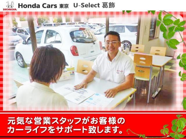 G・Lホンダセンシング Gathersメモリーナビ ホンダセンシング ドライブレコーダー バックカメラ 左側電動スライドドア ETC Bluetoothオーディオ(36枚目)