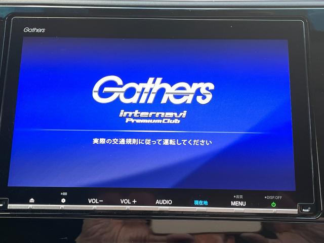 ハイブリッドＺホンダセンシング　Ｇａｔｈｅｒｓメモリーナビ　ホンダセンシング　バックカメラ　ドライブレコーダー　シートヒーター　パドルシフト　Ｂｌｕｅｔｏｏｔｈオーディオ(7枚目)