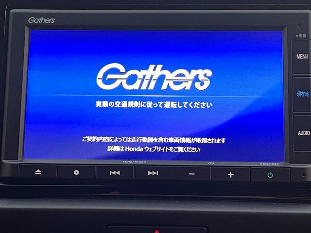 リュクス　Ｇａｔｈｅｒｓメモリーナビ　ホンダセンシング　パーキングセンサー　バックカメラ　シートヒーター　ＬＥＤヘッドライト　フォグランプ(7枚目)