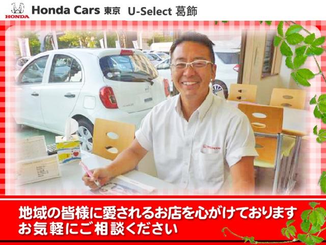 Ｎ－ＢＯＸ ＥＸ　Ｇａｔｈｅｒｓメモリーナビ　ホンダセンシング　フロントドライブレコーダー　コーナーセンサー　シートヒーター　Ｂｌｕｅｔｏｏｔｈオーディオ（27枚目）