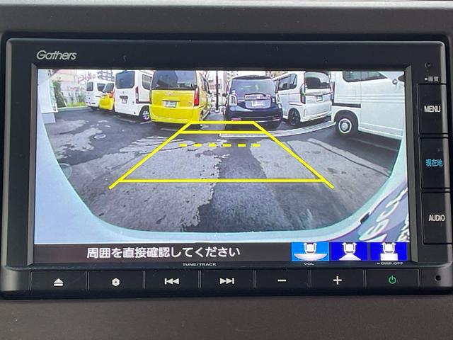 Ｎ－ＢＯＸ Ｌ　Ｇａｔｈｅｒｓメモリーナビ　前後ドライブレコーダー　ホンダセンシング　パーキングセンサー　Ｂｌｕｅｔｏｏｔｈオーディオ　シートヒーター（7枚目）