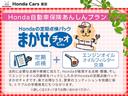 スパーダ・クールスピリットホンダセンシング　Ｇａｔｈｅｒｓメモリーナビ　バックカメラ　ホンダセンシング　シートヒーター　Ｂｌｕｅｔｏｏｔｈオーディオ　ＬＥＤヘッドライト（25枚目）