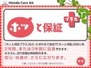 ファン・ターボ　当社デモカー　Ｇａｔｈｅｒｓメモリーナビ　前後ドライブレコーダー　ホンダセンシング　バックカメラ　ＥＴＣ　Ｂｌｕｅｔｏｏｔｈオーディオ（23枚目）