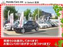 Ｇ・Ｌターボホンダセンシング　Ｇａｔｈｅｒｓメモリーナビ　ホンダセンシング　シートヒーター　両側電動スライドドア　Ｂｌｕｅｔｏｏｔｈオーディオ　パドルシフト（33枚目）