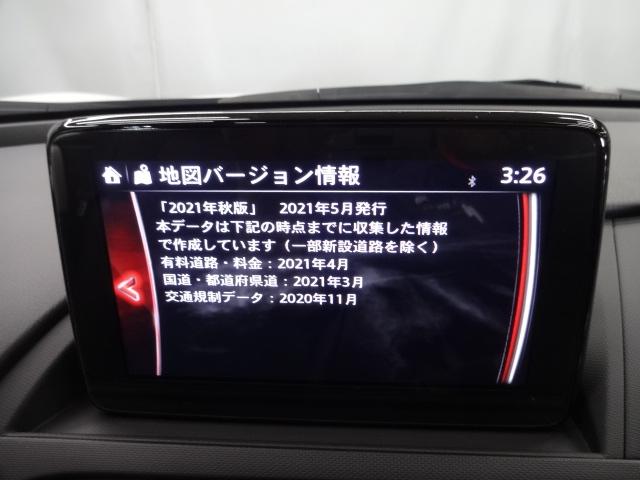 ロードスター 1.5 ネイビー トップ マツコネナビ 360°モニター ETC バックカメラ アドバンストSCBS BSM 車線逸脱警報システム 交通標識認識システム カープレイ フルセグTV 黒革シート 前席シートヒーター DVD再生(12枚目)
