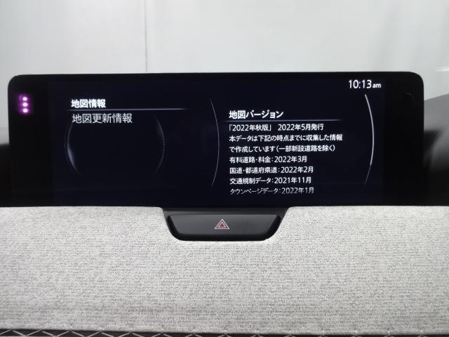 ＣＸ－６０ ３．３　ＸＤハイブリッド　プレミアム　モダン　ディーゼルター　マツコネナビ　３６０°モニター　ＢＯＳＥ　ＡＬＨ　ＥＴＣ　ＭＲＣＣ　ドライブレコーダー２カメラ　ＳＢＳ　ＢＳＭ　レーンキープアシスト　カープレイ　３６０度モニター　ワンオーナー　地上デジタル　ヒーター（14枚目）