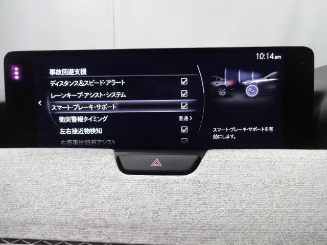 ＣＸ－６０ ３．３　ＸＤハイブリッド　プレミアム　モダン　ディーゼルター　マツコネナビ　３６０°モニター　ＢＯＳＥ　ＡＬＨ　ＥＴＣ　ＭＲＣＣ　ドライブレコーダー２カメラ　ＳＢＳ　ＢＳＭ　レーンキープアシスト　カープレイ　３６０度モニター　ワンオーナー　地上デジタル　ヒーター（15枚目）