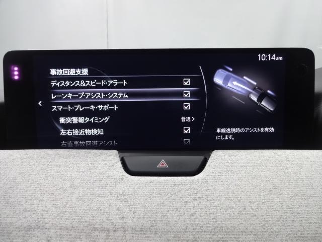 ＣＸ－６０ ３．３　ＸＤハイブリッド　プレミアム　モダン　ディーゼルター　マツコネナビ　３６０°モニター　ＢＯＳＥ　ＡＬＨ　ＥＴＣ　ＭＲＣＣ　ドライブレコーダー２カメラ　ＳＢＳ　ＢＳＭ　レーンキープアシスト　カープレイ　３６０度モニター　ワンオーナー　地上デジタル　ヒーター（16枚目）