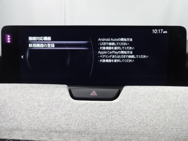 ＣＸ－６０ ３．３　ＸＤハイブリッド　プレミアム　モダン　ディーゼルター　マツコネナビ　３６０°モニター　ＢＯＳＥ　ＡＬＨ　ＥＴＣ　ＭＲＣＣ　ドライブレコーダー２カメラ　ＳＢＳ　ＢＳＭ　レーンキープアシスト　カープレイ　３６０度モニター　ワンオーナー　地上デジタル　ヒーター（18枚目）
