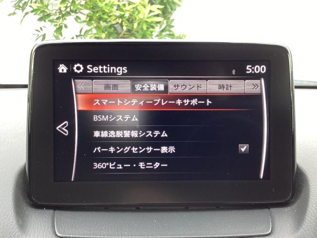 ＣＸ－３ １．５　１５Ｓ　ツーリング　マツコネモニターフルセグＴＶ　サイドエアバック　ＥＴＣ　踏み間違い防止装置　ＢＳＭ　フロント　サイド　バックカメラ　ＬＥＤヘッドライト　シートヒーター　パーキングセンサー　ワンオーナー車　ＬＥＤランプ（15枚目）