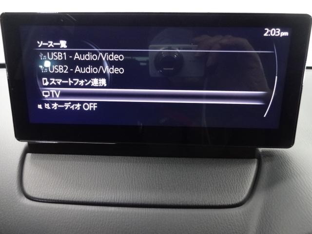 ＭＡＺＤＡ２ １．５　１５ＢＤ　マツダコネクトナビ　３６０°カメラ　ＥＴＣ　シートヒーター　フルセグＴＶ　オートライト　レーンキープアシスト　車線逸脱　ＭＲＣＣ　障害物センサー　衝突被害軽減ブレーキ　カープレイ　パノラマモニタ（13枚目）