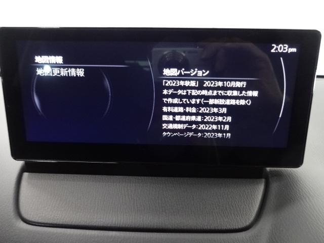 ＭＡＺＤＡ２ １．５　１５ＢＤ　マツダコネクトナビ　３６０°カメラ　ＥＴＣ　シートヒーター　フルセグＴＶ　オートライト　レーンキープアシスト　車線逸脱　ＭＲＣＣ　障害物センサー　衝突被害軽減ブレーキ　カープレイ　パノラマモニタ（14枚目）