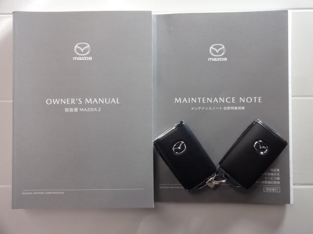 ＭＡＺＤＡ２ １．５　１５ＢＤ　マツダコネクトナビ　３６０°カメラ　ＥＴＣ　シートヒーター　フルセグＴＶ　オートライト　レーンキープアシスト　車線逸脱　ＭＲＣＣ　障害物センサー　衝突被害軽減ブレーキ　カープレイ　パノラマモニタ（29枚目）