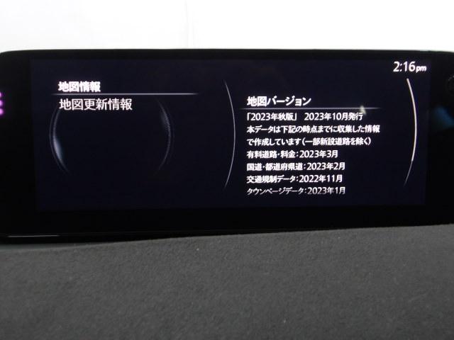 MAZDA3ファストバック 2.0 20S レトロスポーツエディション マツダコネクトナビ 360°カメラ BOSE ETC レーンキープアシスト パワーシート シートヒーター フルセグTV MRCC 車線逸脱 障害物センサー カープレイ 禁煙 スマートキー フルセグTV(15枚目)