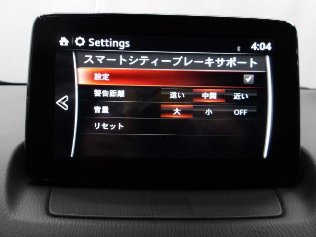 ＣＸ－３ １．５　ＸＤ　ディーゼルターボ　マツダコネクトナビ　ＥＴＣ　ＣＤ／ＤＶＤ　Ｂｌｕｅｔｏｏｔｈ　バックカメラ　オートライト　ＡＢＳ　ＤＳＣ　車線逸脱　ＢＳＭ　ディーゼルターボ　純正アルミ　記録簿付　Ｂカメ　地デジ　ＥＳＣ　ＴＶナビ（15枚目）