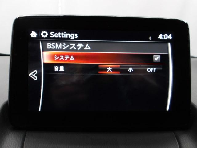 ＣＸ－３ １．５　ＸＤ　ディーゼルターボ　マツダコネクトナビ　ＥＴＣ　ＣＤ／ＤＶＤ　Ｂｌｕｅｔｏｏｔｈ　バックカメラ　オートライト　ＡＢＳ　ＤＳＣ　車線逸脱　ＢＳＭ　ディーゼルターボ　純正アルミ　記録簿付　Ｂカメ　地デジ　ＥＳＣ　ＴＶナビ（16枚目）