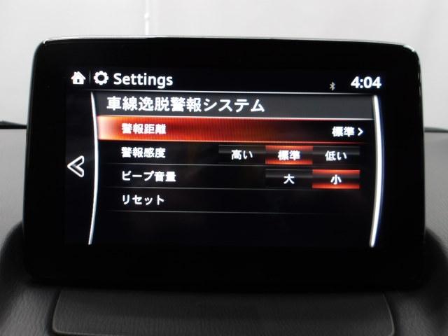 ＣＸ－３ １．５　ＸＤ　ディーゼルターボ　マツダコネクトナビ　ＥＴＣ　ＣＤ／ＤＶＤ　Ｂｌｕｅｔｏｏｔｈ　バックカメラ　オートライト　ＡＢＳ　ＤＳＣ　車線逸脱　ＢＳＭ　ディーゼルターボ　純正アルミ　記録簿付　Ｂカメ　地デジ　ＥＳＣ　ＴＶナビ（17枚目）