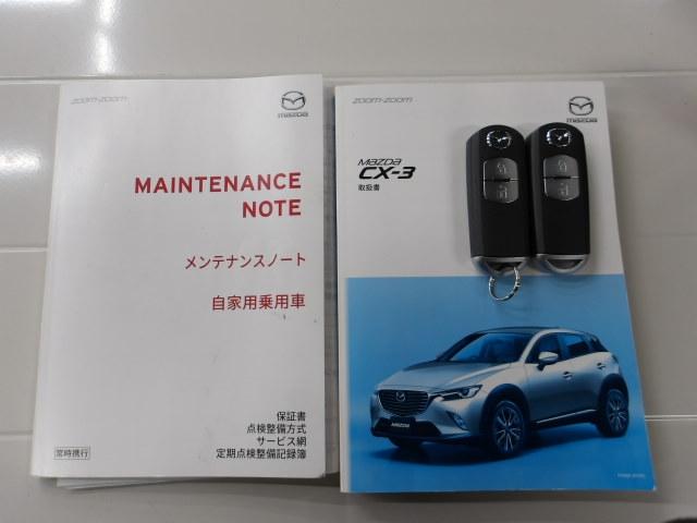ＣＸ－３ １．５　ＸＤ　ディーゼルターボ　マツダコネクトナビ　ＥＴＣ　ＣＤ／ＤＶＤ　Ｂｌｕｅｔｏｏｔｈ　バックカメラ　オートライト　ＡＢＳ　ＤＳＣ　車線逸脱　ＢＳＭ　ディーゼルターボ　純正アルミ　記録簿付　Ｂカメ　地デジ　ＥＳＣ　ＴＶナビ（29枚目）