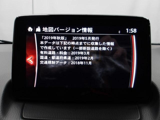 CX-3 1.5 XD Lパッケージ ディーゼルターボ マツダコネクトナビ ETC CD/DVD Bluetooth バックカメラ パワーシート シートヒーター オートライト ABS 車線逸脱 BSM MRCC 障害物センサー コーナーセンサー DSC(14枚目)